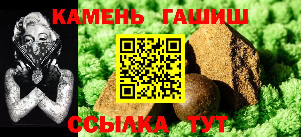 COCAIN  Конопля  Мефедрон   Лсд 25  Соль-Илецк  Вход с VPN  ГАШ 