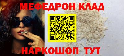 первитин Старая Купавна