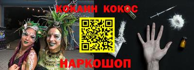 первитин Старая Купавна