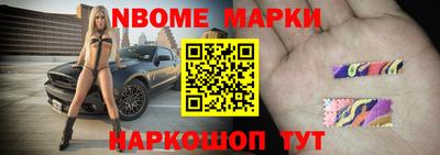 первитин Старая Купавна