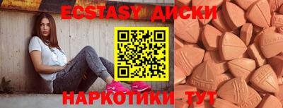 первитин Старая Купавна