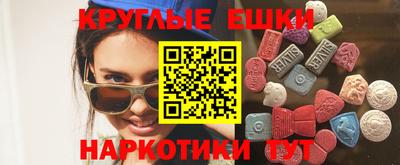 первитин Старая Купавна
