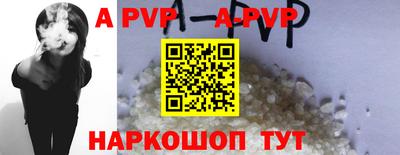 Альфа ПВП Ставрополь