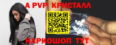Альфа ПВП Ставрополь