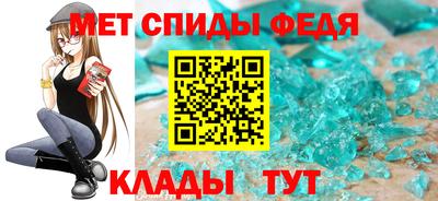 спиды Среднеуральск