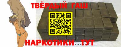 первитин Старая Купавна