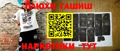 первитин Старая Купавна