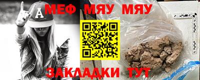 первитин Старая Купавна