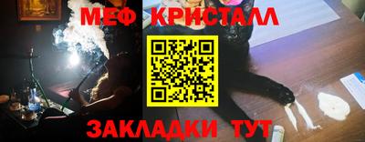 первитин Старая Купавна