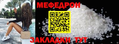 первитин Старая Купавна