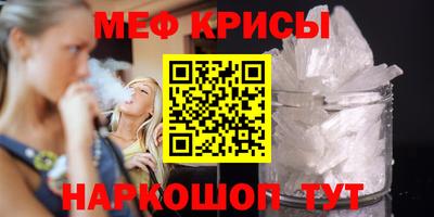 первитин Старая Купавна