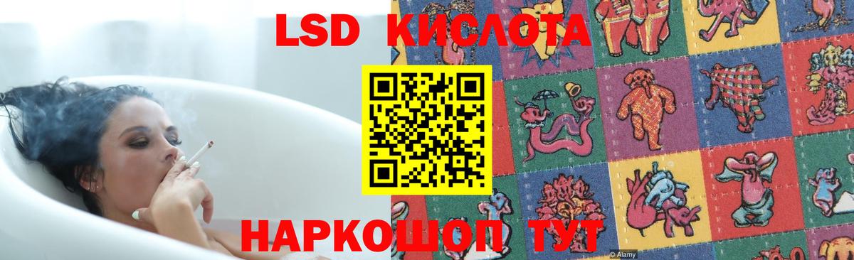 ЛСД экстази ecstasy  LSD-25 экстази  Соль-Илецк  Вход с VPN  Лсд 25 экстази кислота 
