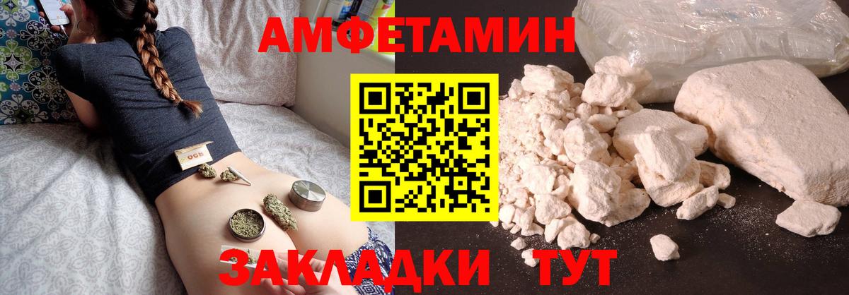МЕТАМФЕТАМИН Декстрометамфетамин 99.9% Соль-Илецк
