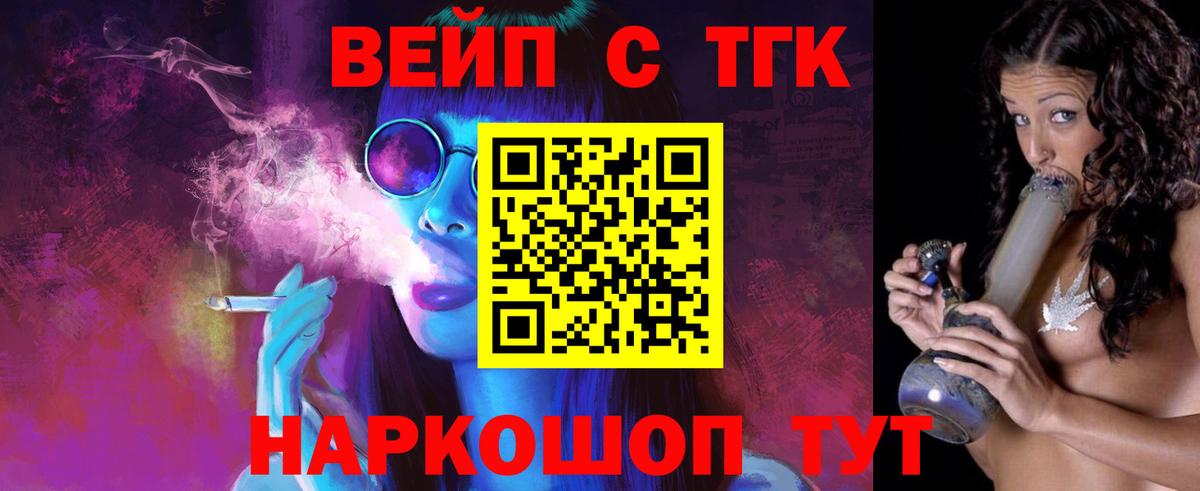 Дистиллят ТГК Wax Соль-Илецк